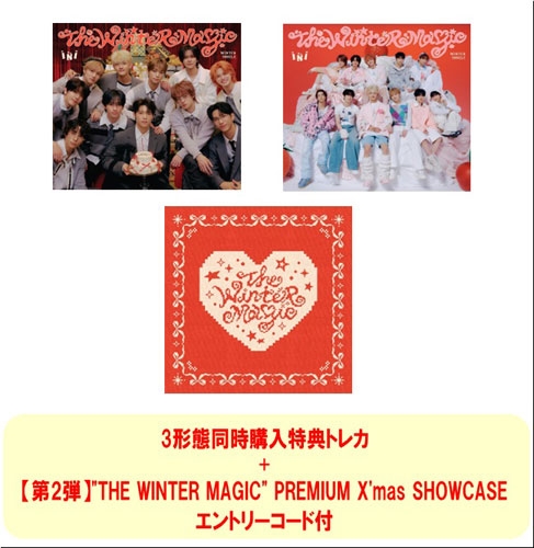 3形態同時購入特典トレカ付セット》THE WINTER MAGIC＜Present ver.+