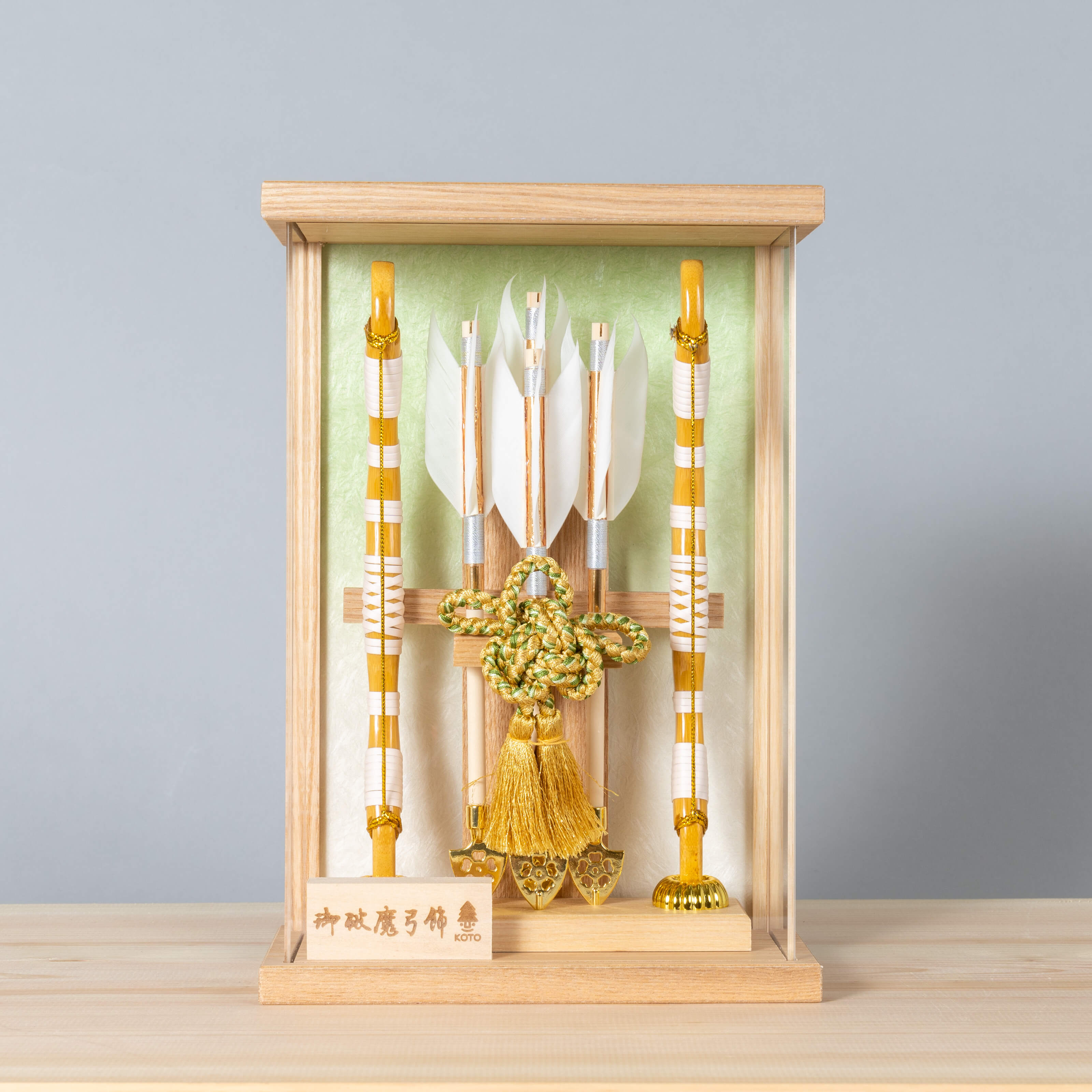 コンパクトでかわいい「ことの破魔弓」