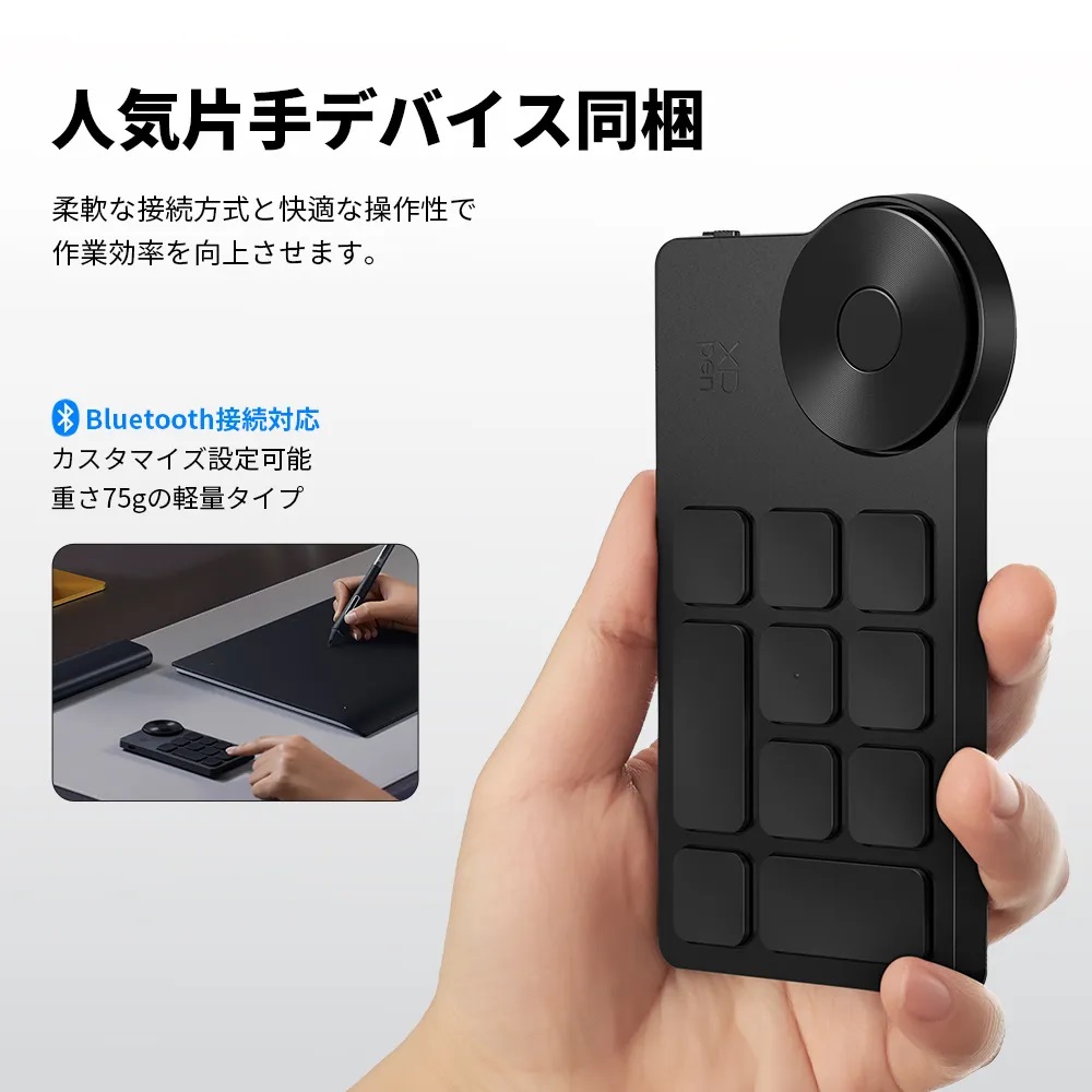 XPPen エックスピーペン Deco Pro MW (Gen2) 9x6インチ 有線/無線 両