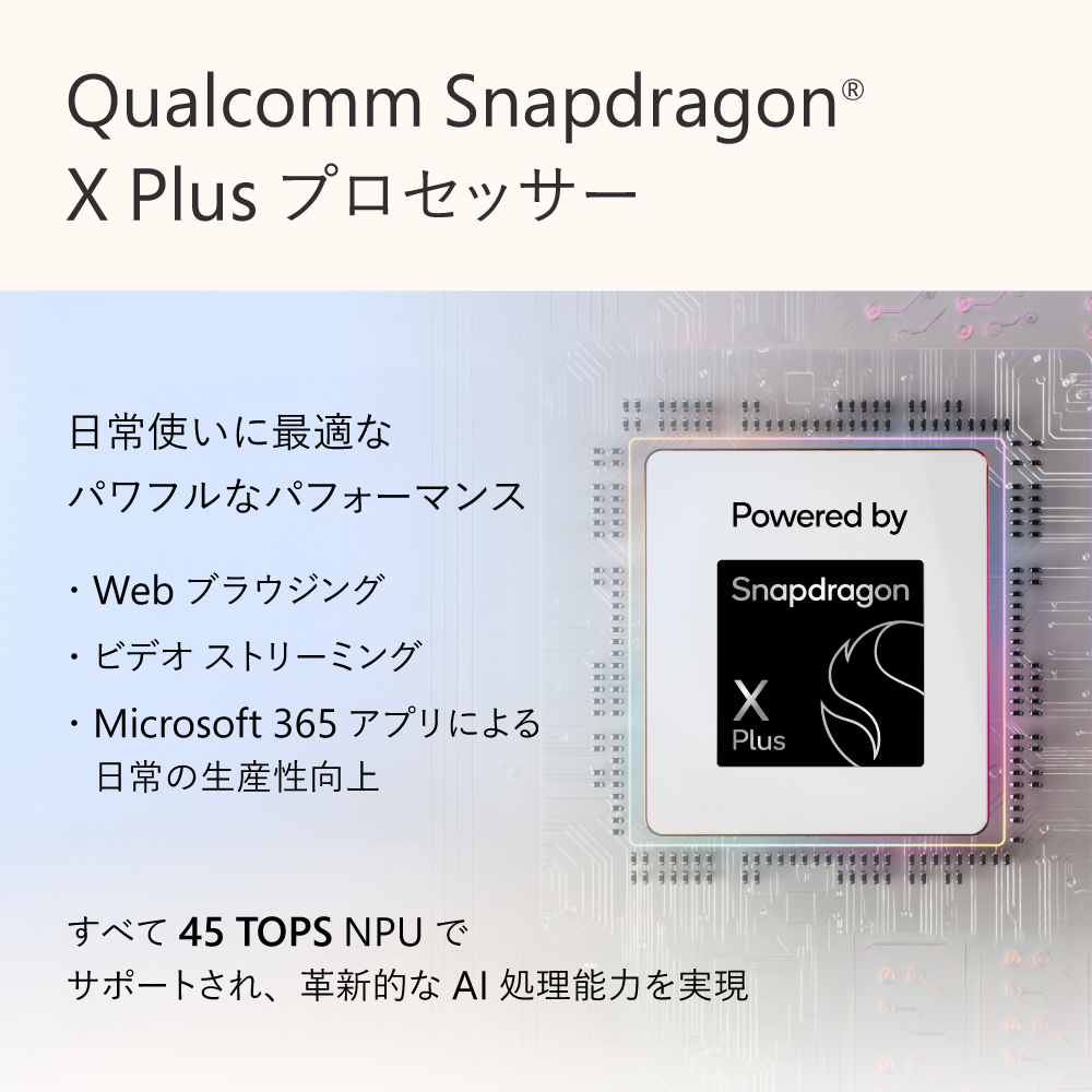 Microsoft マイクロソフト ノートPC Surface Laptop EP2-36993 [13型