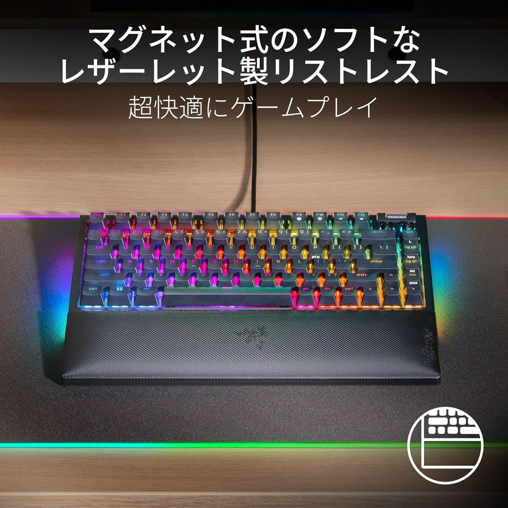 Razer レイザー BlackWidow V4 75% 有線 英語配列テンキーレス(75