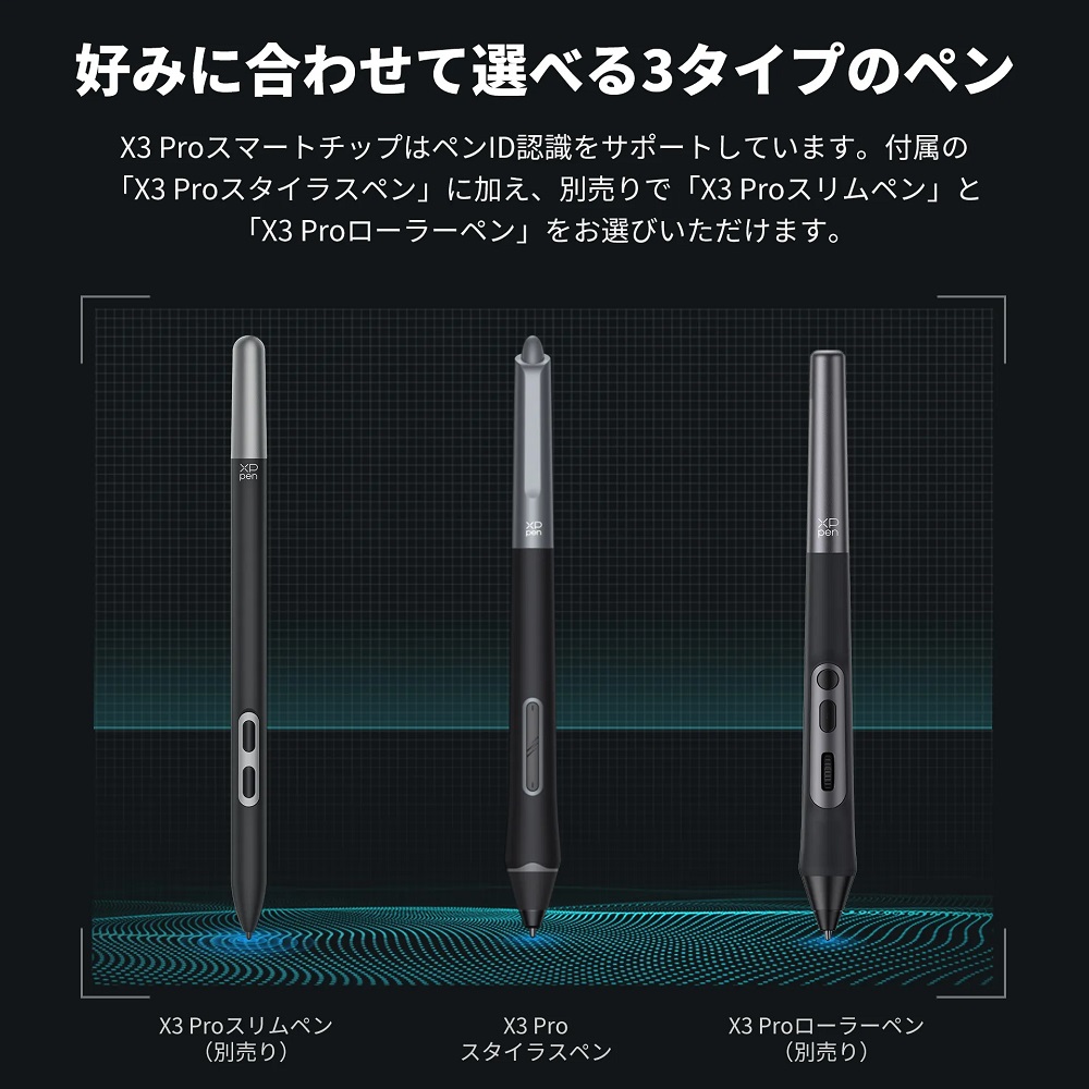 XPPen エックスピーペン Artist 15.6 Pro V2 15.4インチ フルHD 液晶