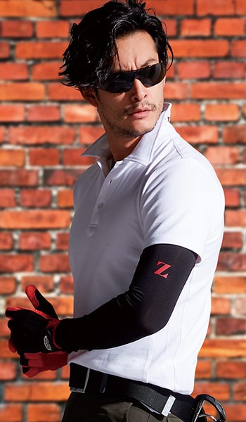 春夏用]Z-DRAGONアームカバー(01-75129) | 株式会社自重堂 | 作業着