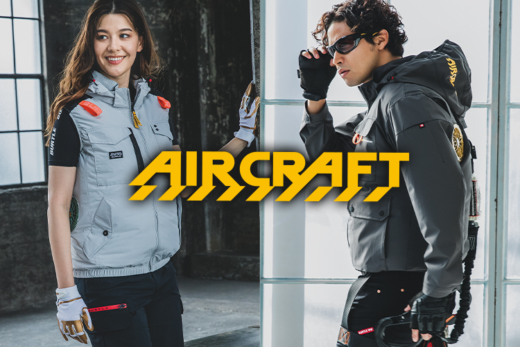 春夏用]バートル AC2031SET エアークラフト ハイバックファンブルゾン