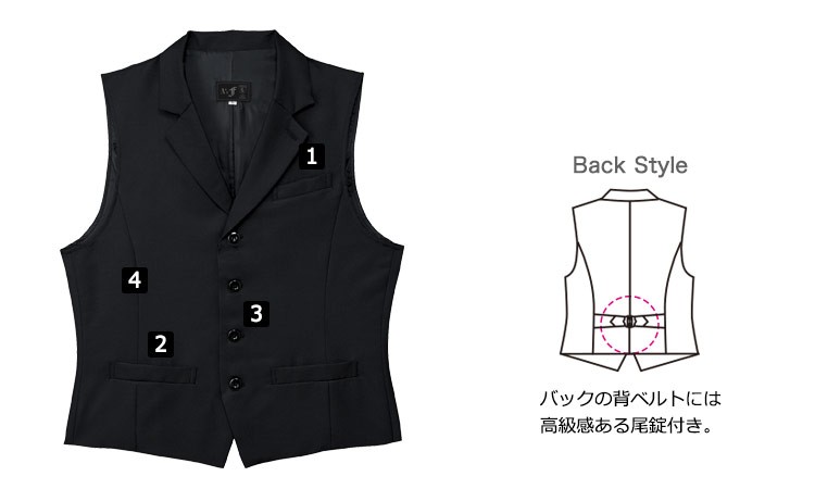 ベスト[男性用](31-AS8071) | チトセ株式会社 | エプロン・コック