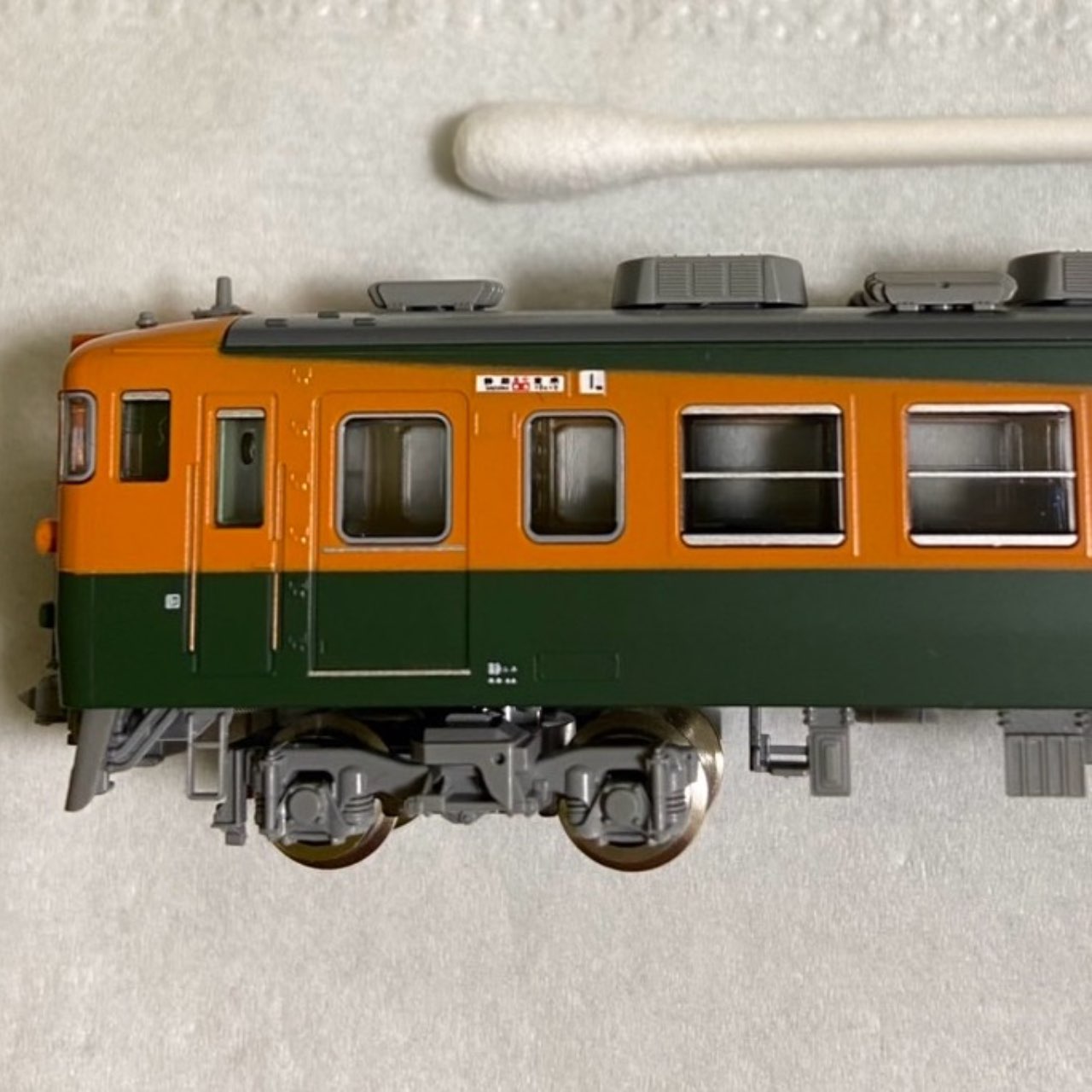 N) 98853 JR 165系急行電車（東海）基本セット(8両) | トミックス