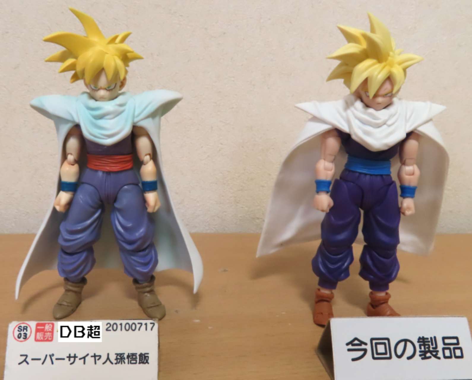 再生産】S.H.Figuarts スーパーサイヤ人孫悟飯-悟空を超えた戦士