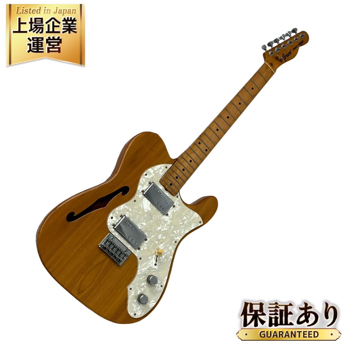 GRECO テレキャスター」の買取実績・相場-高額買取なら高く売れる