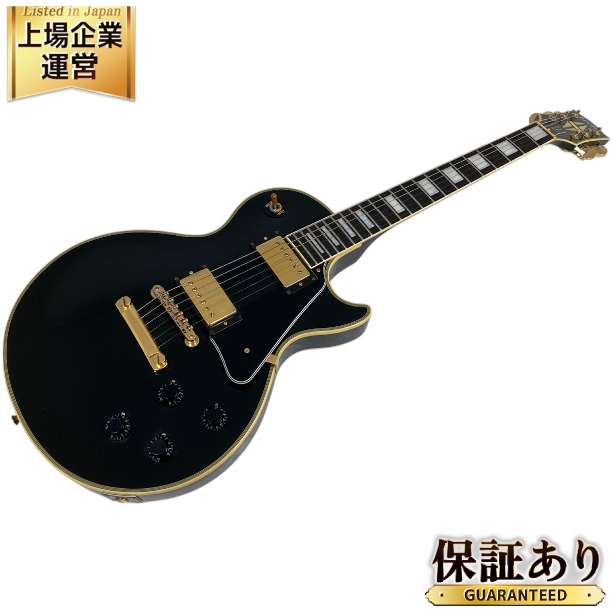 レスポールスタイル エレキギター サンバースト Bitz サンバースト