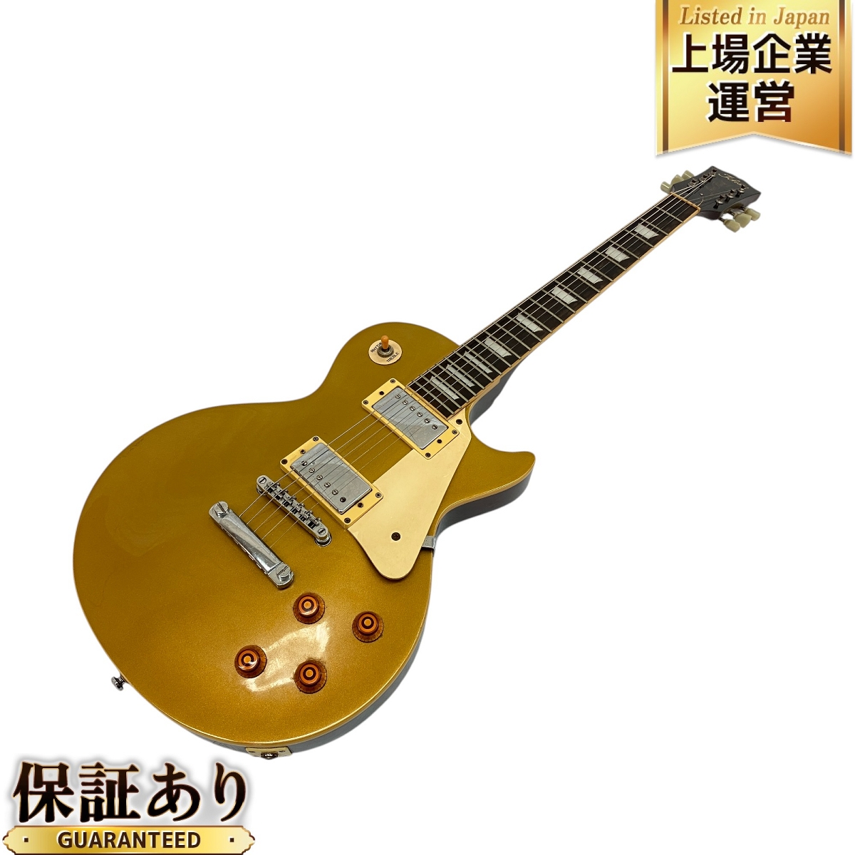 TOKAI レスポール」の買取実績・相場-高額買取なら高く売れるドットコム