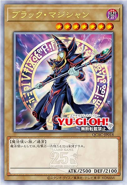 YGOrganization | First Reveals of Quarter Century Art Collection