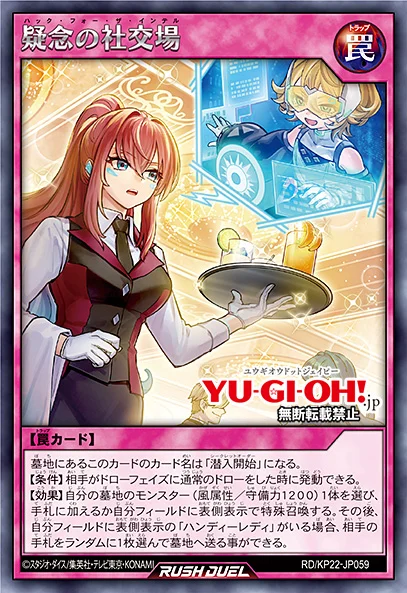 YGOrganization | It's Time For A New Start With “Handy Lady” And