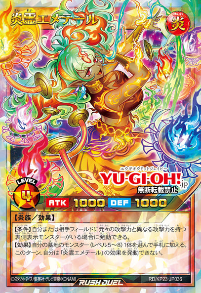 YGOrganization | Red-Eyes Darkness Metal Dragon & Variant Arts [RD