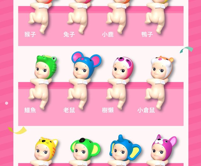 台湾 ソニーエンジェル ヒッパーズ ガーディアンエンジェル ルッキング