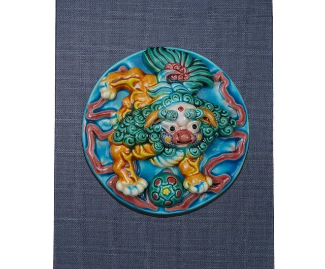 送料無料】台湾 台湾伝統工芸の美：交趾陶 祥獅戯球 置物 卓上飾り