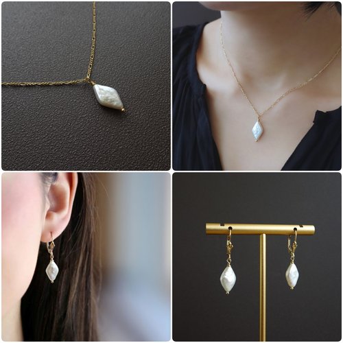 バロック淡水パール ドロップイヤリング ひし形 14Kgf ゴールド