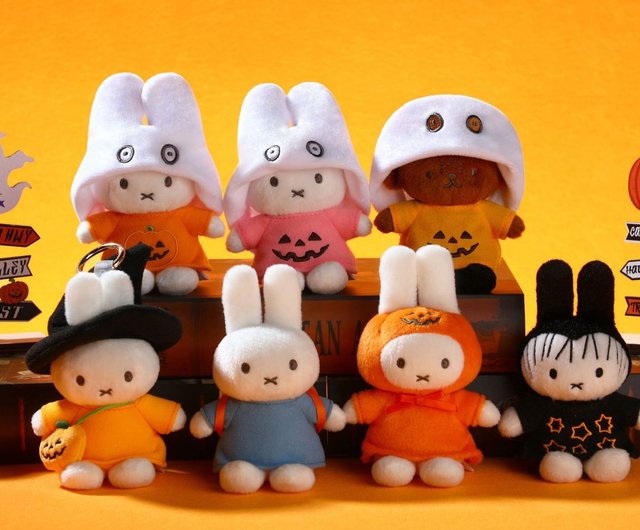 香港 【海外限定】VIPO miffy ミッフィー ハロウィン ブラインド
