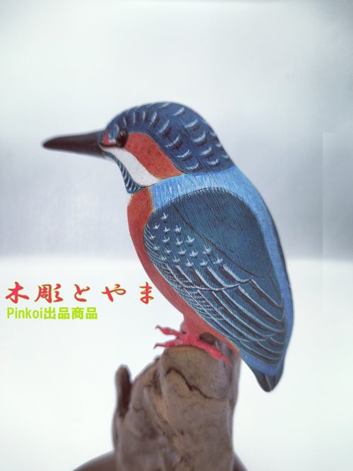 カワセミ【木彫バードカービング】 木彫とやま | 置物 - Pinkoi