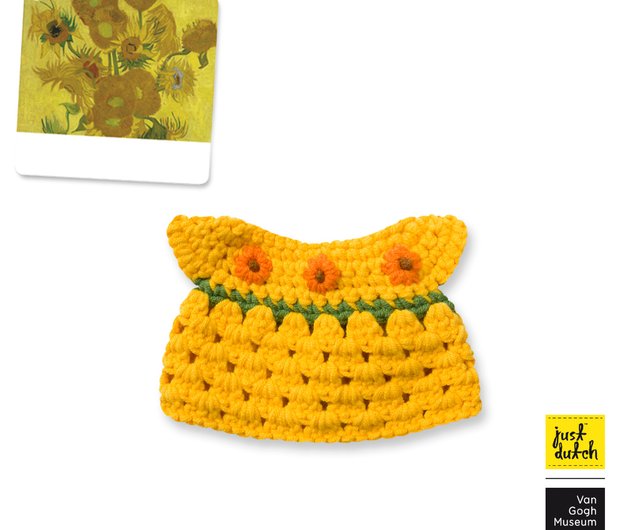 台湾 オランダから輸入したミッフィー【ゴッホひまわりシリーズ