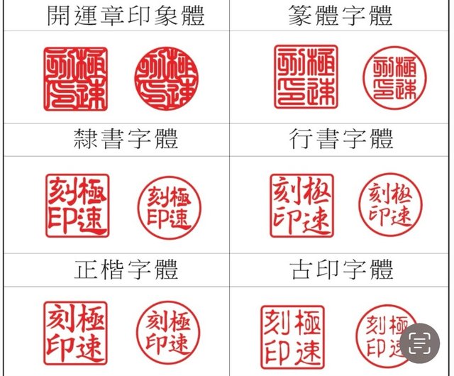 送料無料】台湾 【玉玉印鑑】天然模様入り岫玉印鑑 ユニークな結婚ペア