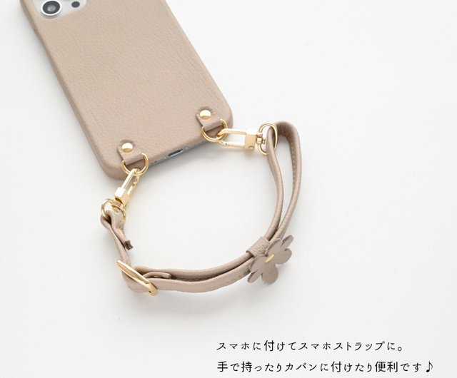 長さ調節可能 ショートストラップ【シュリンクレザー】スマホ