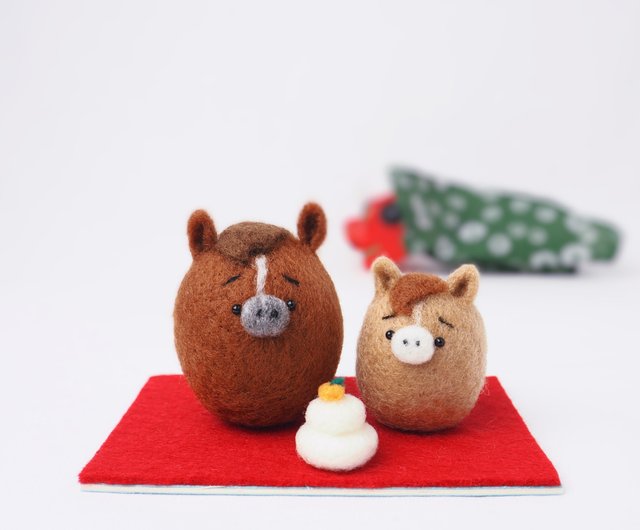 2026年干支(午) まゆ馬親子正月飾りセット 羊毛フェルト kumakoro