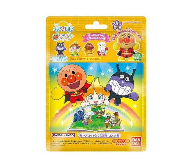5%OFF】台湾 2024年劇場版アンパンマンバスボール（絵本のばい菌マンと