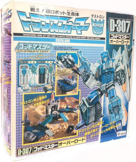 Transformers Japanese Super-God Masterforce Overlord Action Figure