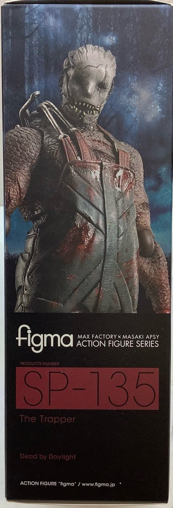 Dead by Daylight: Action Figure - figma The Trapper (#SP-135