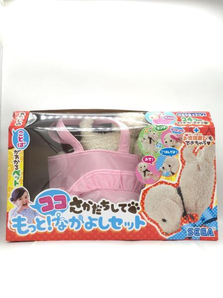 SEGA TOYS(セガトイズ) / ココさかだちして/もっと！なかよしセット