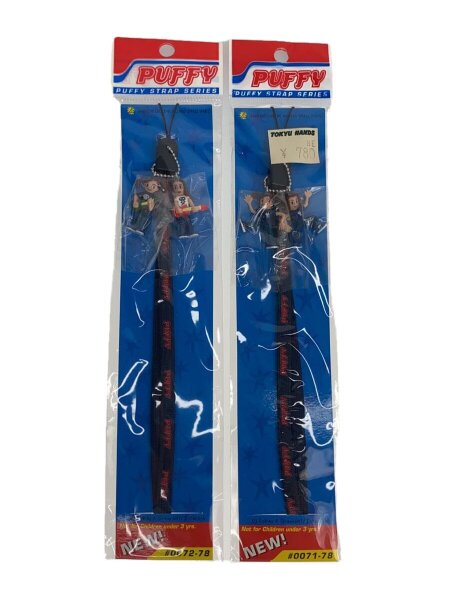 PUFFY 携帯ストラップ 2種セット 平成レトロ | 中古トイ・ホビーの買取
