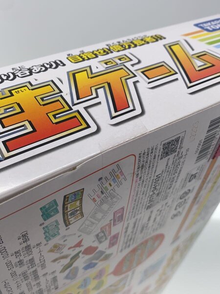 TAKARA TOMY(タカラトミー) / バラエティーゲーム/パーティーゲーム