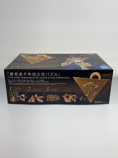 遊戯王 デュエルモンスターズ ULTIMAGEAR 千年パズル プラモデル