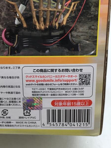 Max Factory(マックスファクトリー) / フィギュア/1/8スケール 鏡音