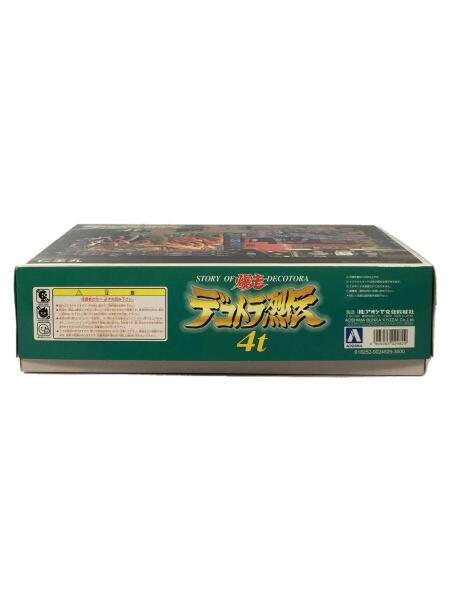 AOSHIMA(アオシマ) / 爆走デコトラ烈伝 4t 仁王丸/プラモデル | 中古品