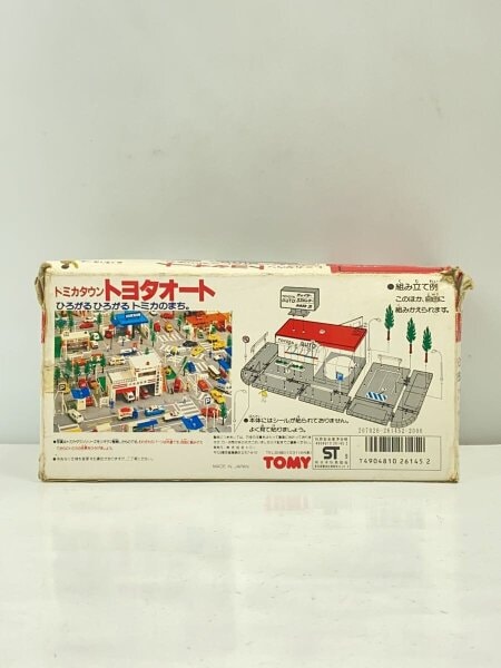 TOMY(トミー) / トヨタオート/トミカタウン/ミニカー// | 中古品の販売
