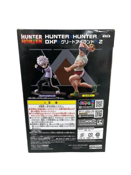 ﾊﾞﾝﾌﾟﾚｽﾄ(バンプレスト) / バンプレスト レイザー 「HUNTER×HUNTER