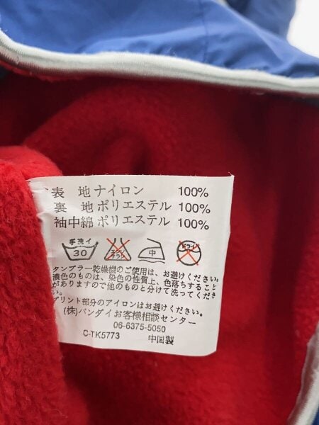 その他ブランド(ソノタブランド) / ジャケット/100cm/ナイロン/BLU