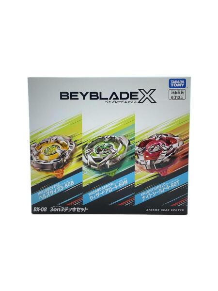 TAKARA TOMY(タカラトミー) / ベイブレードX BX-08 3on3デッキセット