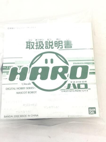 BANDAI(バンダイ) / 機動戦士ガンダム/ハロ/マスコットロボ/1/4