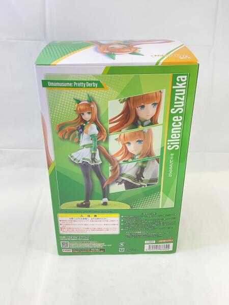 Mega House(メガハウス) / サイレンススズカ ウマ娘 プリティー