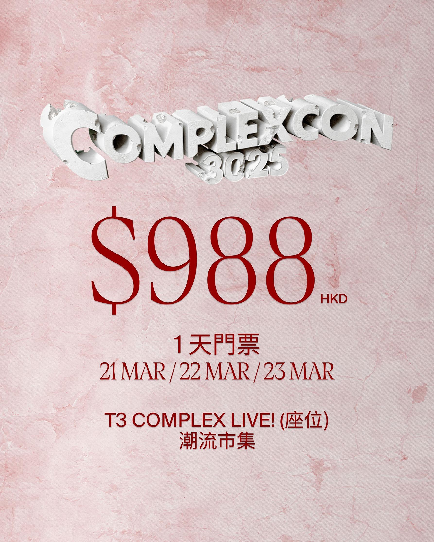 NewJeans宣布來港！現身ComplexCon 2025 表演同步公布新團名NJZ | am730
