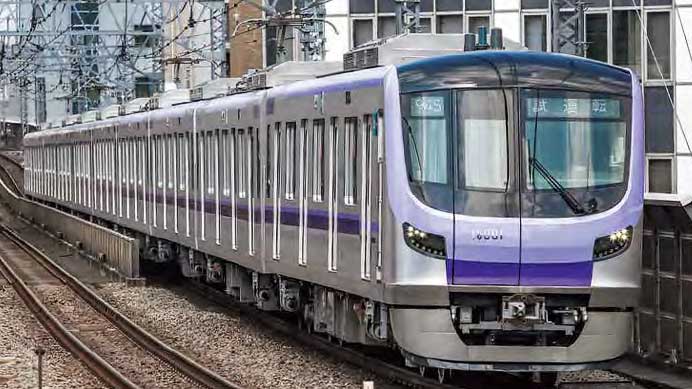 レールファン交友社