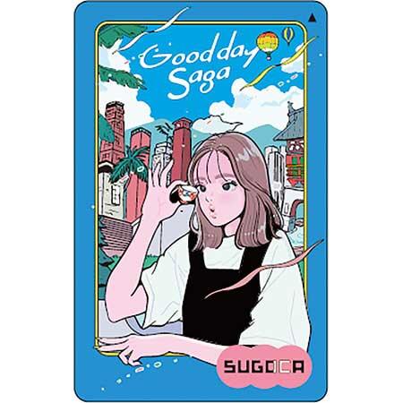 JR九州・佐賀県・長崎県，西九州エリアへのSUGOCA導入記念で「特別