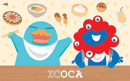 JR西日本「大阪・関西万博 記念ICOCA」を発売｜鉄道ニュース｜2025年4