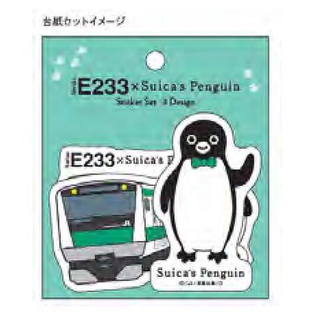 JR東日本商事，「埼京線開業40周年記念グッズ」3種類発売｜鉄道