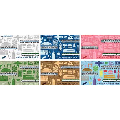 福岡市地下鉄開業40周年記念はやかけん」を追加発売｜鉄道ニュース