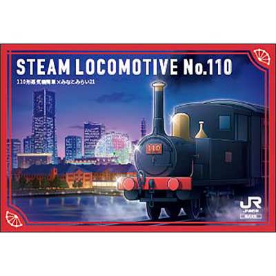 JR東日本横浜支社・大宮支社エリアで新たな「駅カード」を配布｜鉄道