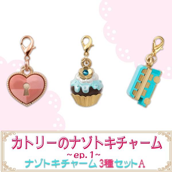 レイトンミステリー探偵社 カトリーのナゾトキチャームep.1 ナゾトキ