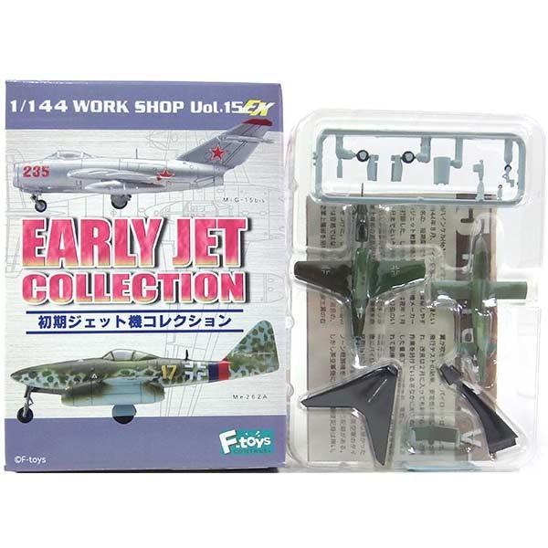5S】 エフトイズ 1/144 初期ジェット機コレクション シークレット